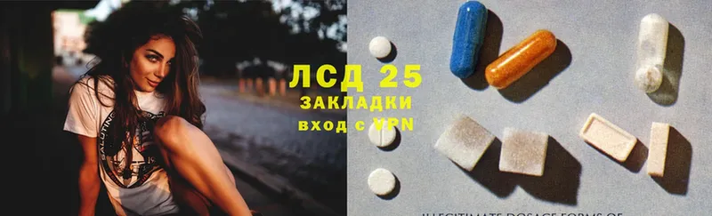 где продают   Райчихинск  ЛСД экстази ecstasy 