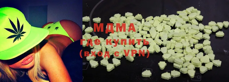 МДМА crystal  купить наркотик  Райчихинск 