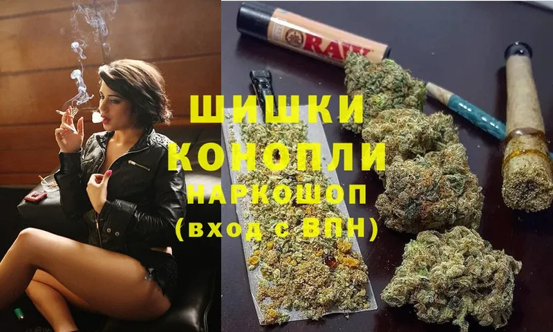 Бошки марихуана White Widow  Райчихинск 